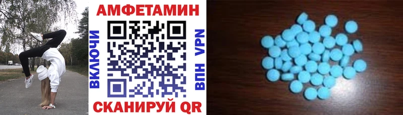 blacksprut ССЫЛКА  Макаров  Amphetamine VHQ 