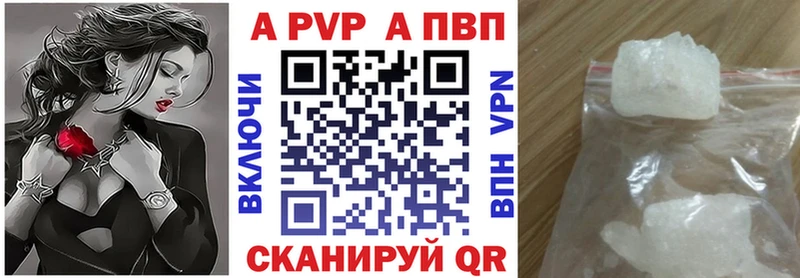 А ПВП VHQ  KRAKEN ССЫЛКА  Макаров 