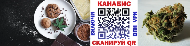 Еда ТГК конопля  гидра сайт  Макаров 