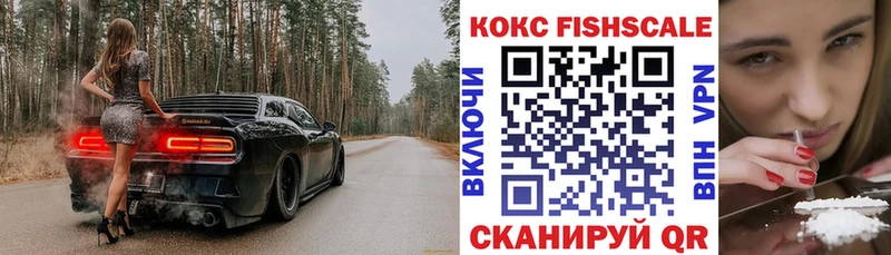 Cocaine 99%  купить закладку  Макаров 