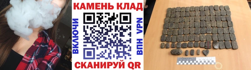 Гашиш Ice-O-Lator  Макаров 