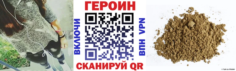 MEGA ТОР  Макаров  Героин Heroin 