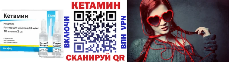 Кетамин VHQ Макаров