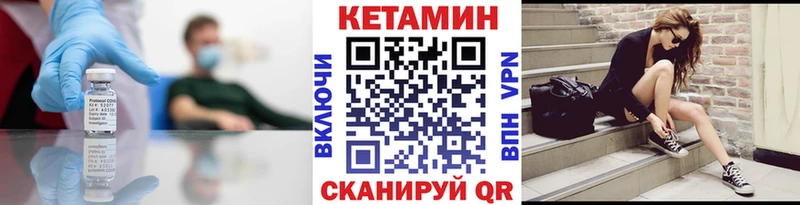наркота  Макаров  Кетамин VHQ 