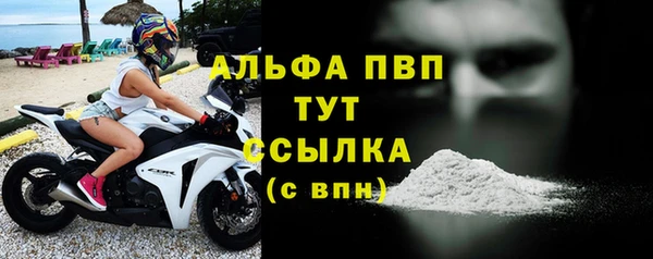 ALPHA PVP Арсеньев