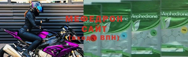 метамфетамин Пересвет