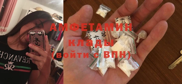 кокаин VHQ Пестово