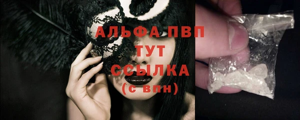 ALPHA PVP Арсеньев