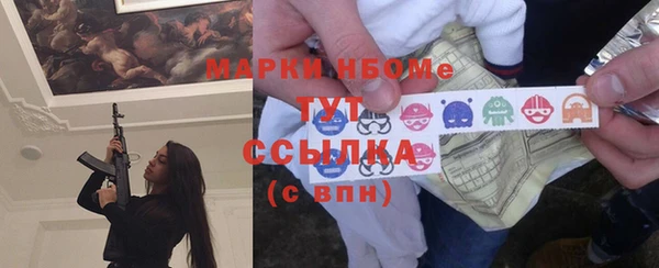 ALPHA PVP Арсеньев