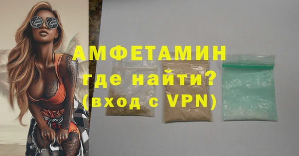 ALPHA PVP Арсеньев