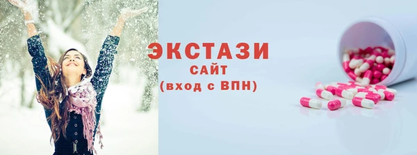 сатива Аркадак