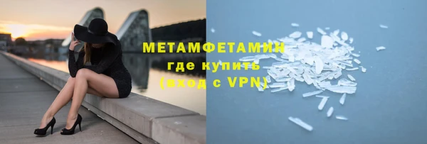 ALPHA PVP Арсеньев