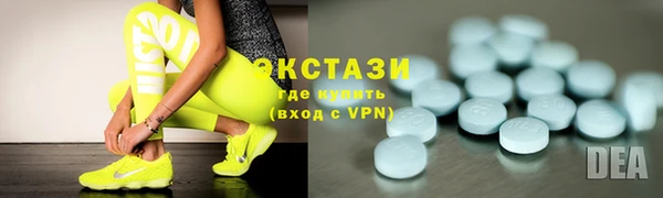 ALPHA PVP Арсеньев