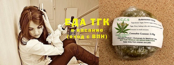 ALPHA PVP Арсеньев