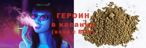 ALPHA PVP Арсеньев