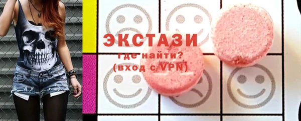 ALPHA PVP Арсеньев