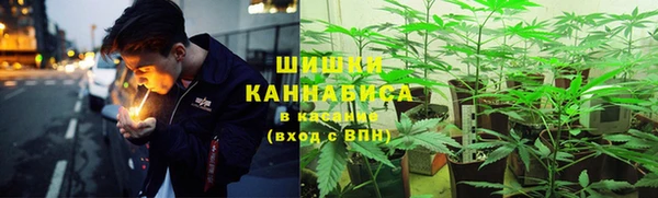 ALPHA PVP Арсеньев