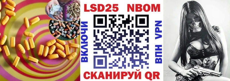 LSD-25 экстази кислота  даркнет сайт  shop состав  Макаров 