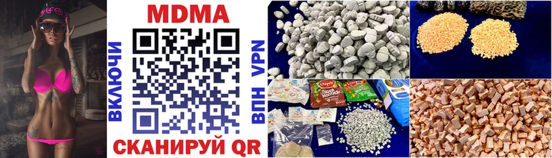 MDMA кристаллы  как найти закладки  Макаров 