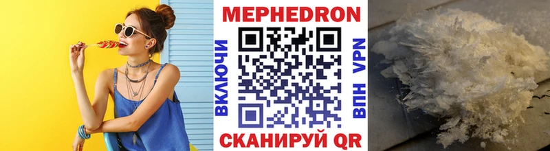 Меф мука  Макаров 