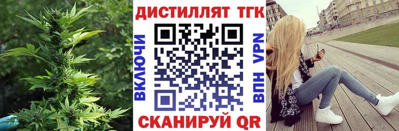 Дистиллят ТГК вейп  Макаров 