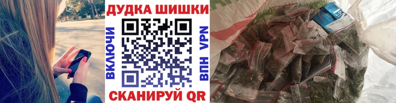 Бошки Шишки OG Kush даркнет сайт Макаров